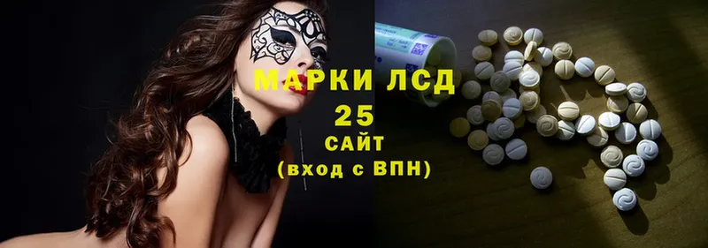 Лсд 25 экстази ecstasy  Рыбинск 