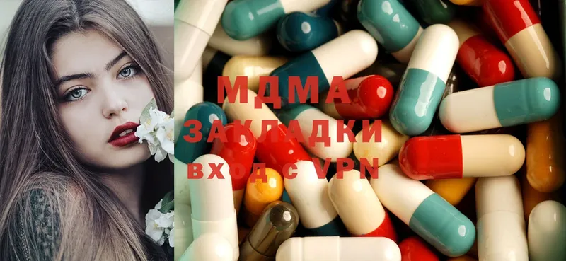 MDMA кристаллы  Рыбинск 